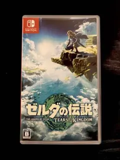 ゼルダの伝説 ティアーズ オブ ザ キングダム