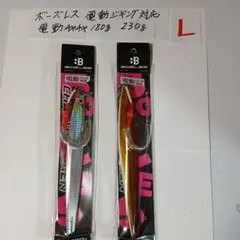 SEAMATIC 68 POWER VERSION BJ チヌ・石鯛リール - メルカリ