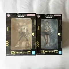 【新品未開封】 ハイキュー!! 全国への道 A賞 木兎光太郎 B賞 赤葦京治