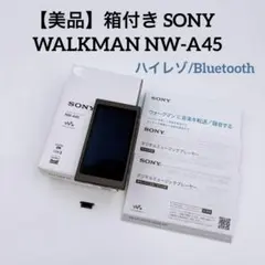 2026年最新】sonyウォークマンnw－a55の人気アイテム - メルカリ