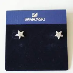 スワロフスキー スター クリスタル スタッドピアス