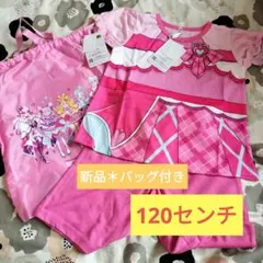 新品タグ付き　アイドルプリキュア 半袖パジャマ　サイズ120 巾着バッグ付きのサムネイル