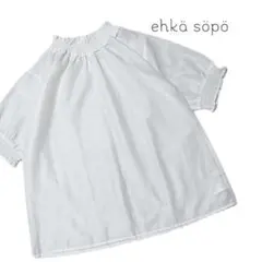 ✳︎美品✳︎ ehkä söpö フリルネックブラウス ボリューム袖ブラウスのサムネイル