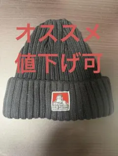 黒 S/Double エスダブル ビーニー ニット帽 未使用 国内未発売 - メルカリ