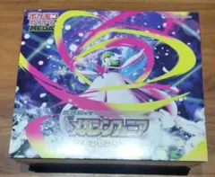 メガシンフォニアポケセンセット 白銀のランス セット販売 シュリンク
