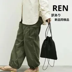 訳あり【極美品】REN レン ゴートベロア ストリングサック 巾着 ショルダー