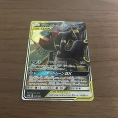 2026年最新】ブラッキー&ダークライ プレイマットの人気アイテム