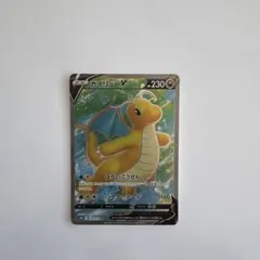 2026年最新】292/S-P カイリューVの人気アイテム - メルカリ