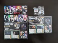 【鬼滅の刃】学習セット