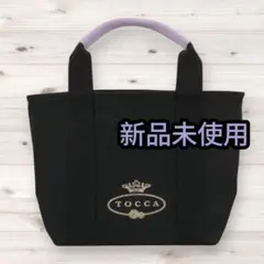 新品未使用 TOCCA トート バッグ 黒 ロゴ キャンバス ハンドバッグ