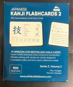 Japanese Kanji Flashcards 2