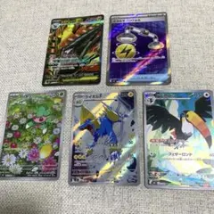 ポケモンカード　アビスアイ　SR AR まとめ売り