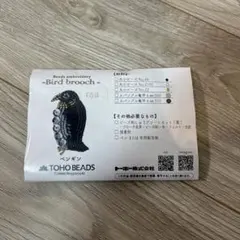 Item thumbnail for item 30beaa9a-001c-401b-8ad5-9047cf4bd040