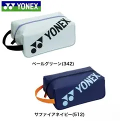 《新品》YONEX シューズケース　ペールグリーン