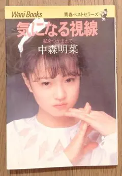 SWEETS 橘いずみ 幻冬舎 1994年 - メルカリ