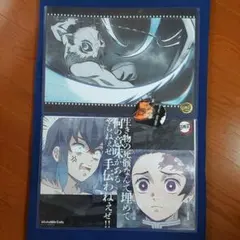 鬼滅の刃 DINING 鬼滅シアター ランチョン コースター 炭治郎 伊之助