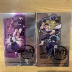 【未使用】鬼滅の刃　映画特典　2種セット