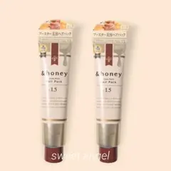 【2本セット】 ＆honey ディープモイスト ヘアパック 130gのサムネイル