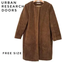 【美品】URBAN RESEARCH DOORS ボアコート フリーサイズ