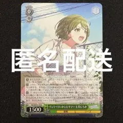 Item thumbnail for item 8a758de8-46bf-4a0a-b2cc-b6e785b2ddd9