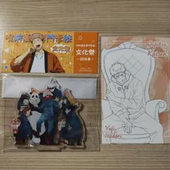 呪術廻戦 アクリルスタンド Birthday 虎杖悠仁 五条悟 おまけ付