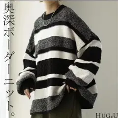 HUG.U（ハグユー） ボーダー ニット プルオーバー セーターのサムネイル
