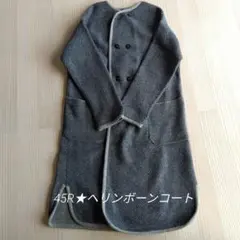 45R ネイビー シンプルコート サイズ表記2 レディースL相当 45rpm 45R】アウター｜1977年創業、日本の服。丈夫で長持ち、気持ちの