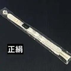 【未使用美品】正絹　羽織紐　1セット　レトロ　白