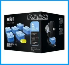 BRAUN 3in1 シェーバー洗浄液 CCR5 CR 6個入 2箱セット - メルカリ