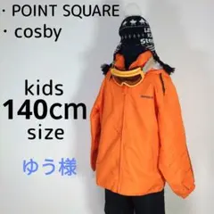 スキーウェア　110cm　男の子　キッズ　子供　オレンジ　ネイビー　紺　ゴーグル