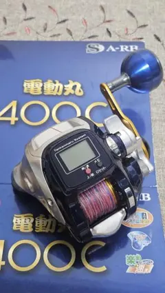2026年最新】電動丸 400Cの人気アイテム - メルカリ