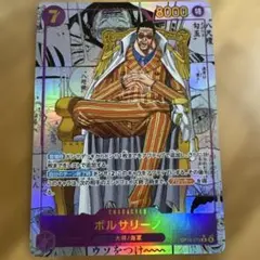 極美品・センタリング◎】 サカズキ コミックパラレル コミパラ