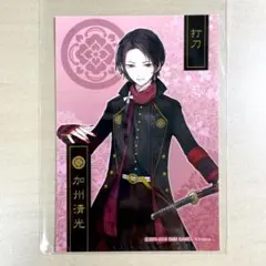 刀剣乱舞 加州清光 ブロマイド