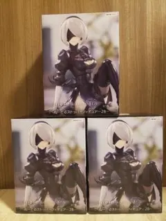 NieR:Automata 2B フィギュア 3体セット ※未開封 匿名配送
