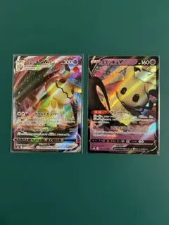 ポケカ ミミッキュ VMAX & V セット