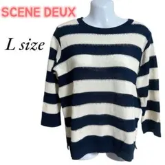 SCENE DEUX ストライプニット Lサイズ