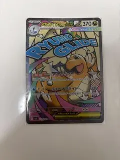 Item thumbnail for item 4f1330b6-8b05-410d-ae90-a9694284d7bc