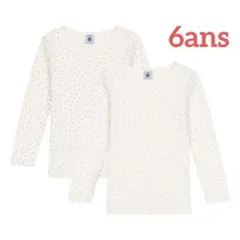 新品 未使用 プチバトー 長袖 Ｔシャツ ２枚組 ハート 6ans
