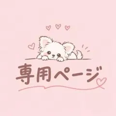 10/10 和歌山 甘い暴力 チェキセット - メルカリ