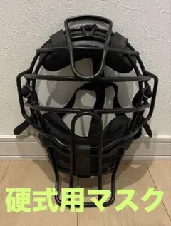 野球ミズノホッケー型マスク - メルカリ