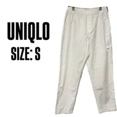 UNIQLO オフホワイト テーパードパンツ【S】 ウエストゴム　ヒモ付き