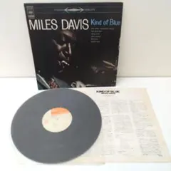 若《YYVTB》Miles Pavis Kind of Blue LPレコード