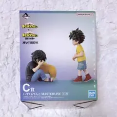 一番くじ 僕のヒーローアカデミア C賞 いずく&てんこ MASTERLISE