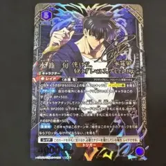 俺だけレベルアップな件 ユニアリ SR★★水篠旬（パラレル）星2