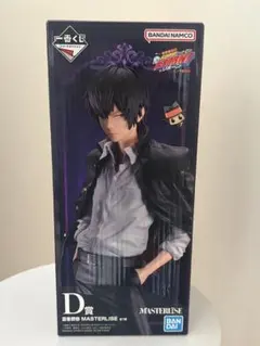 家庭教師ヒットマンREBORN 一番くじ D賞 雲雀恭弥 - メルカリ