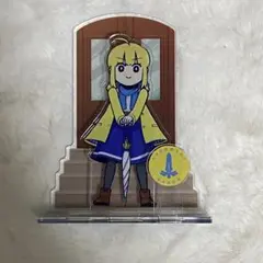 藤丸立香はわからない　アルトリア・ペンドラゴン　セイバー　アクスタ