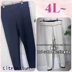 新品✿4L~”裏ボア ストレッチ レギンス パンツ 大きいサイズ ブラック