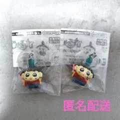 おじゃる丸　めじるしアクセサリー　2個セット