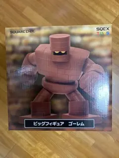 ゴーレム　フィギュア　ドラクエ