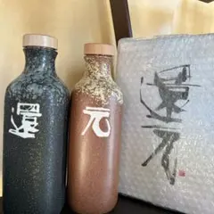 2025年最新】還元くん3の人気アイテム - メルカリ